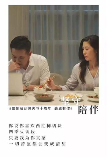 微笑节十年微影戏《我的十年》全网首发-品牌动态-威客电竞瓷砖官网——陶瓷大板岩板就用威客电竞