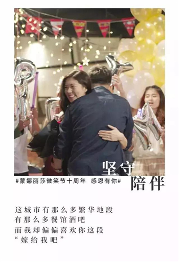 微笑节十年微影戏《我的十年》全网首发-品牌动态-威客电竞瓷砖官网——陶瓷大板岩板就用威客电竞