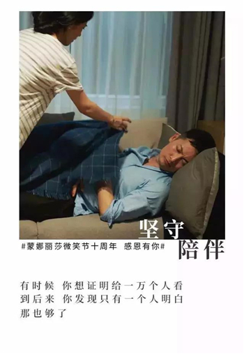 微笑节十年微影戏《我的十年》全网首发-品牌动态-威客电竞瓷砖官网——陶瓷大板岩板就用威客电竞