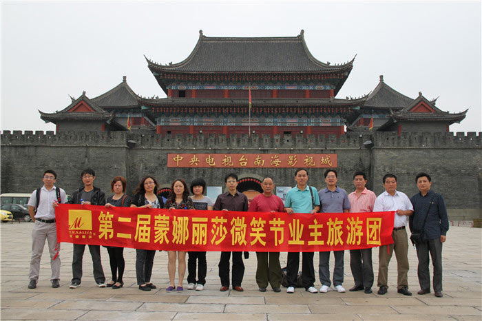 微笑十年，，，，，一场传承经典的夏日狂欢-品牌动态-威客电竞瓷砖官网——陶瓷大板岩板就用威客电竞