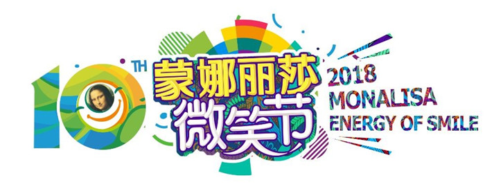 一个微笑关注破万万！揭秘威客电竞微笑节吸睛术-品牌动态-威客电竞瓷砖官网——陶瓷大板岩板就用威客电竞