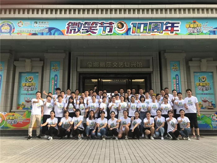 一个微笑关注破万万！揭秘威客电竞微笑节吸睛术-品牌动态-威客电竞瓷砖官网——陶瓷大板岩板就用威客电竞