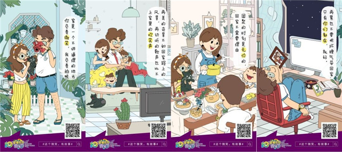 一个微笑关注破万万！揭秘威客电竞微笑节吸睛术-品牌动态-威客电竞瓷砖官网——陶瓷大板岩板就用威客电竞
