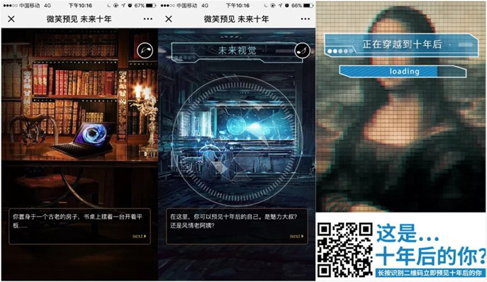 一个微笑关注破万万！揭秘威客电竞微笑节吸睛术-品牌动态-威客电竞瓷砖官网——陶瓷大板岩板就用威客电竞