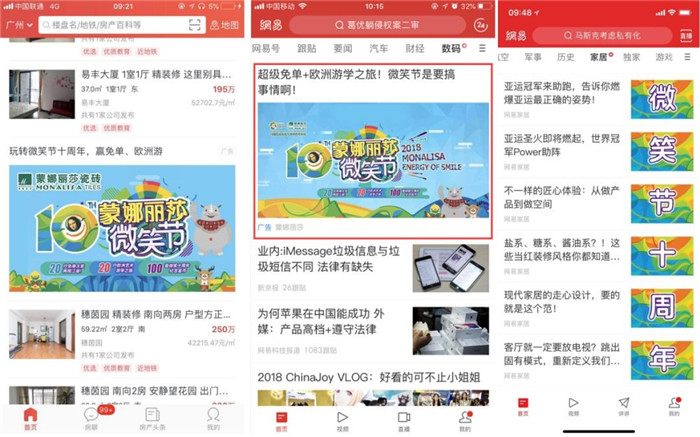 一个微笑关注破万万！揭秘威客电竞微笑节吸睛术-品牌动态-威客电竞瓷砖官网——陶瓷大板岩板就用威客电竞