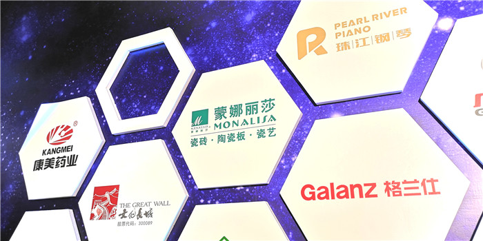 威客电竞荣登2018我最喜欢的广东十大品牌！-品牌动态-威客电竞瓷砖官网——陶瓷大板岩板就用威客电竞