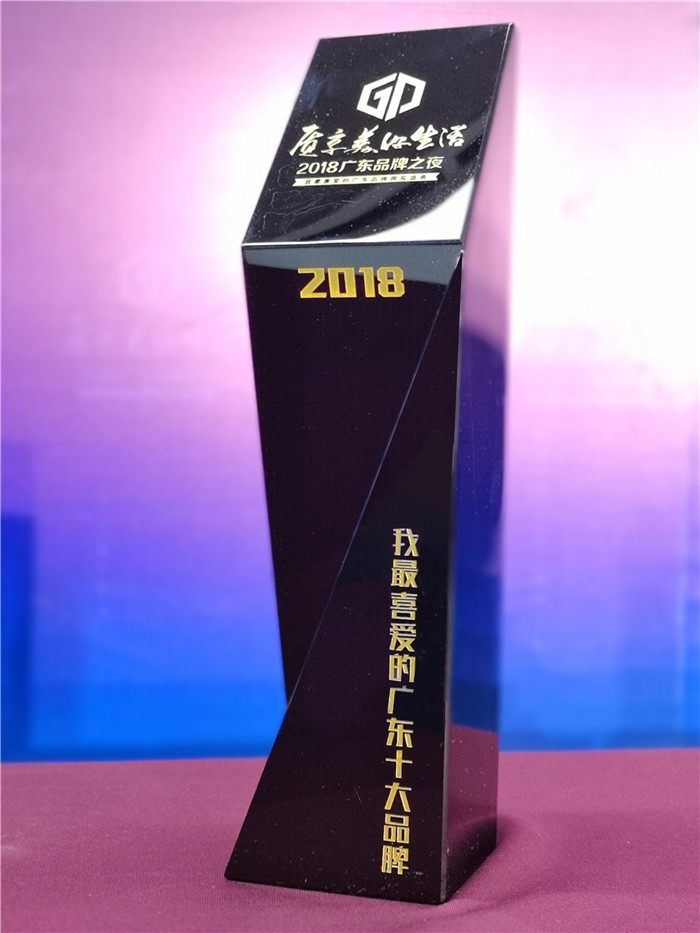 威客电竞荣登2018我最喜欢的广东十大品牌！-品牌动态-威客电竞瓷砖官网——陶瓷大板岩板就用威客电竞
