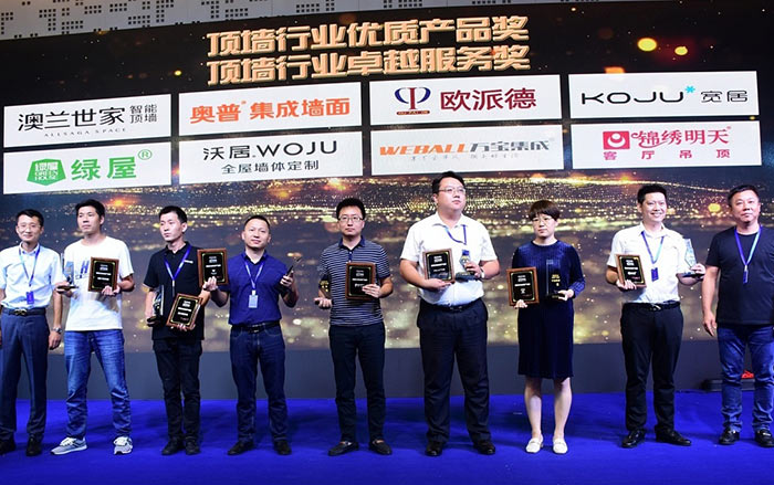 绿屋建科获顶墙行业优质产品奖及卓越效劳奖-威客电竞新闻-威客电竞瓷砖官网——陶瓷大板岩板就用威客电竞