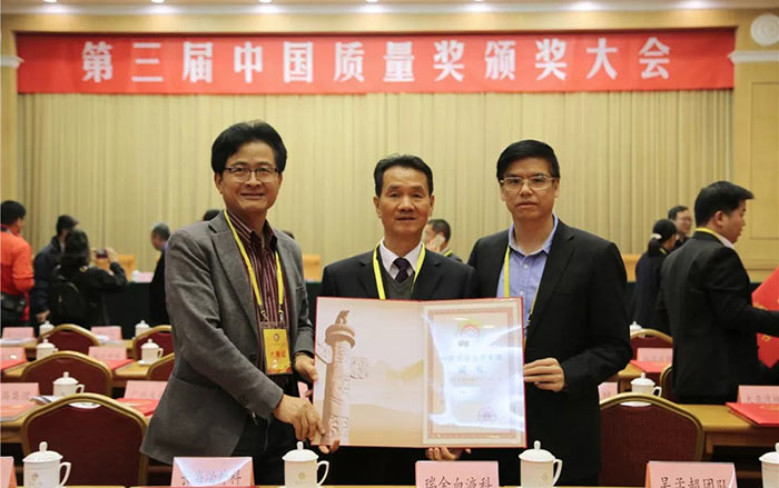 威客电竞荣获中国质量奖提名奖-威客电竞新闻-威客电竞瓷砖官网——陶瓷大板岩板就用威客电竞