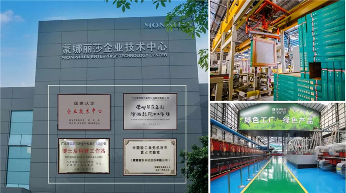 国米站台，，威客电竞以开放姿态向天下发声-威客电竞新闻-威客电竞瓷砖官网——陶瓷大板岩板就用威客电竞