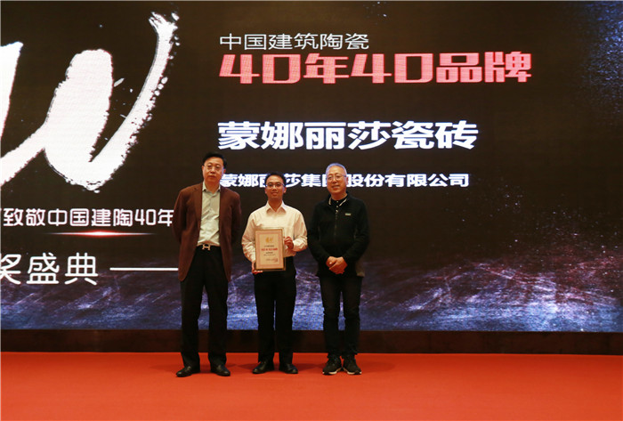 精进40年威客电竞揽三奖-品牌动态-威客电竞瓷砖官网——陶瓷大板岩板就用威客电竞