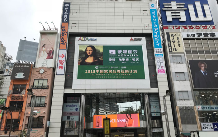 威客电竞品牌广告亮相美国香港日本-品牌动态-威客电竞瓷砖官网——陶瓷大板岩板就用威客电竞