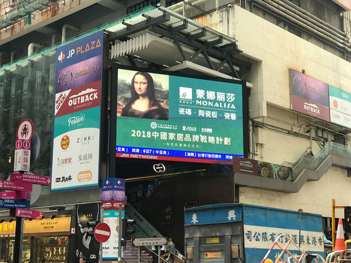 威客电竞品牌广告亮相美国香港日本-品牌动态-威客电竞瓷砖官网——陶瓷大板岩板就用威客电竞