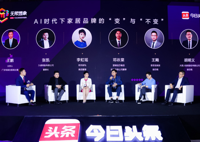 威客电竞荣2018金线条三大奖项-品牌动态-威客电竞瓷砖官网——陶瓷大板岩板就用威客电竞