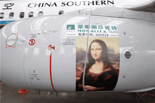 2019蓄势待发：威客电竞瓷砖号主题飞机来了！-威客电竞新闻-威客电竞瓷砖官网——陶瓷大板岩板就用威客电竞