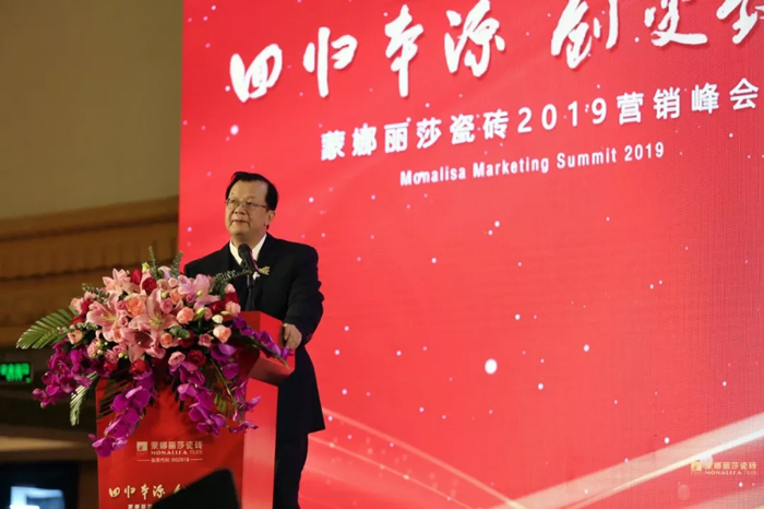 聚焦威客电竞瓷砖2019营销峰会-威客电竞新闻-威客电竞瓷砖官网——陶瓷大板岩板就用威客电竞