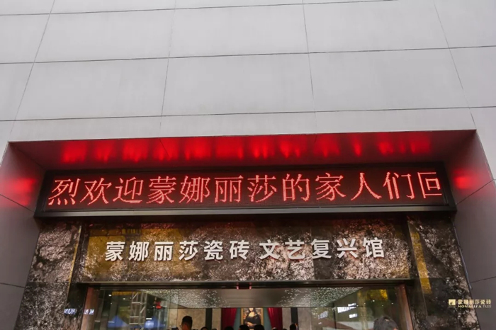 聚焦威客电竞瓷砖2019营销峰会-威客电竞新闻-威客电竞瓷砖官网——陶瓷大板岩板就用威客电竞