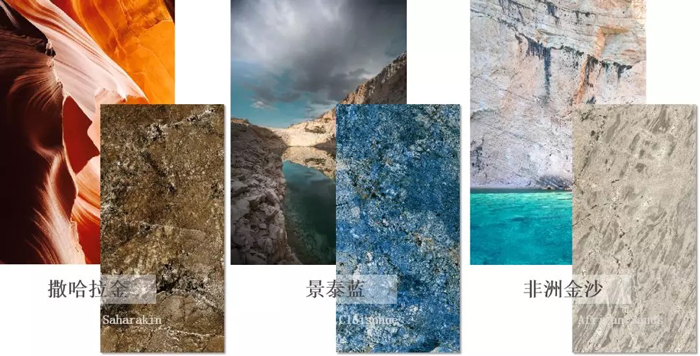 原石+大板,威客电竞2019新品上市-产品解码-威客电竞瓷砖官网——陶瓷大板岩板就用威客电竞