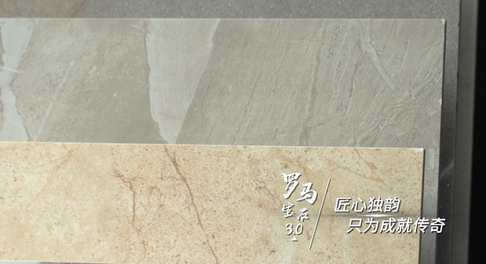 原石+大板,威客电竞2019新品上市-产品解码-威客电竞瓷砖官网——陶瓷大板岩板就用威客电竞