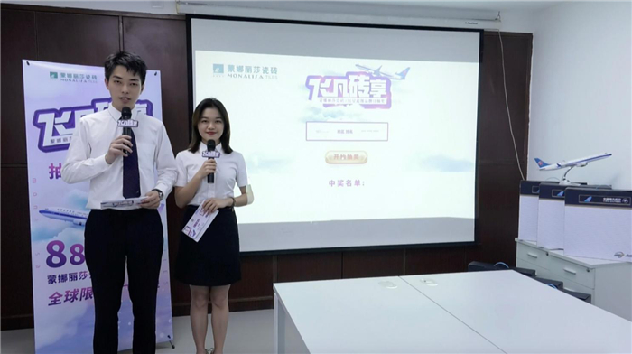 威客电竞瓷砖超等品牌日限量版飞机模子抽奖名单宣布-品牌动态-威客电竞瓷砖官网——陶瓷大板岩板就用威客电竞