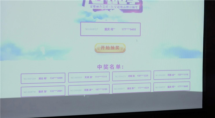 威客电竞瓷砖超等品牌日限量版飞机模子抽奖名单宣布-品牌动态-威客电竞瓷砖官网——陶瓷大板岩板就用威客电竞
