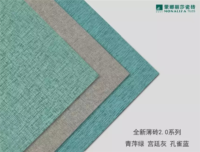倾国绝色，，，薄砖2.0惊艳天下-产品解码-威客电竞瓷砖官网——陶瓷大板岩板就用威客电竞