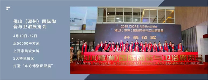 新质料，，新应用，，威客电竞亮相中陶展-品牌动态-威客电竞瓷砖官网——陶瓷大板岩板就用威客电竞