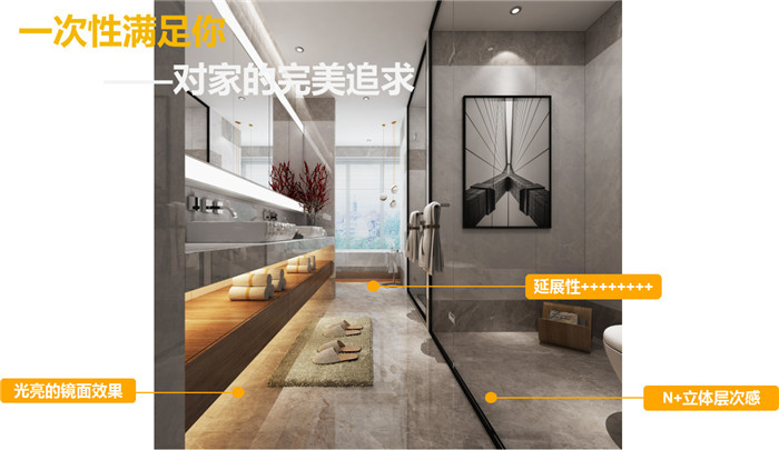 玩味时尚，，罗马新石代打造百变潮居-产品解码-威客电竞瓷砖官网——陶瓷大板岩板就用威客电竞