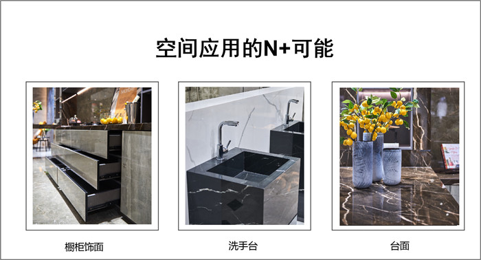 玩味时尚，，罗马新石代打造百变潮居-产品解码-威客电竞瓷砖官网——陶瓷大板岩板就用威客电竞