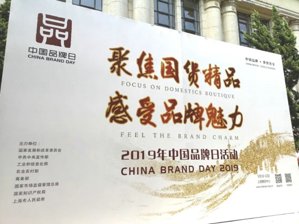 威客电竞亮相第二届中国自主品牌展览会-威客电竞新闻-威客电竞瓷砖官网——陶瓷大板岩板就用威客电竞