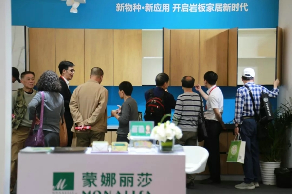 威客电竞亮相第二届中国自主品牌展览会-威客电竞新闻-威客电竞瓷砖官网——陶瓷大板岩板就用威客电竞