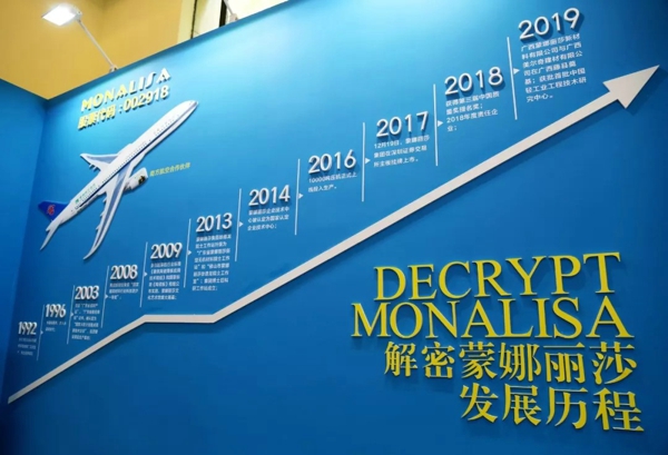 威客电竞亮相第二届中国自主品牌展览会-威客电竞新闻-威客电竞瓷砖官网——陶瓷大板岩板就用威客电竞