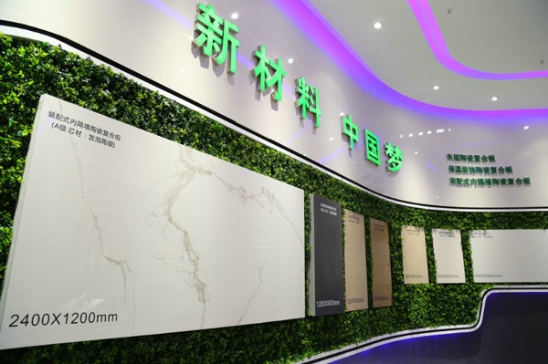 威客电竞亮相第二届中国自主品牌展览会-威客电竞新闻-威客电竞瓷砖官网——陶瓷大板岩板就用威客电竞