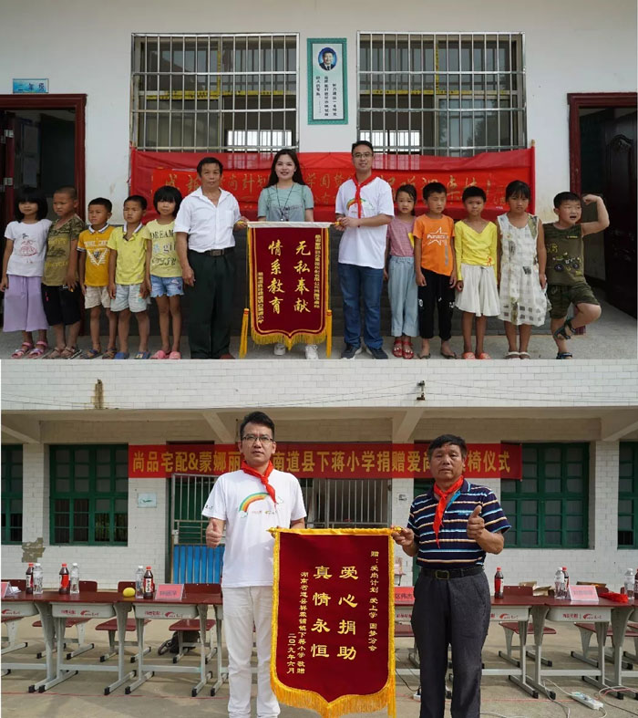 威客电竞携手爱尚妄想走进大山为孩子圆梦-威客电竞新闻-威客电竞瓷砖官网——陶瓷大板岩板就用威客电竞