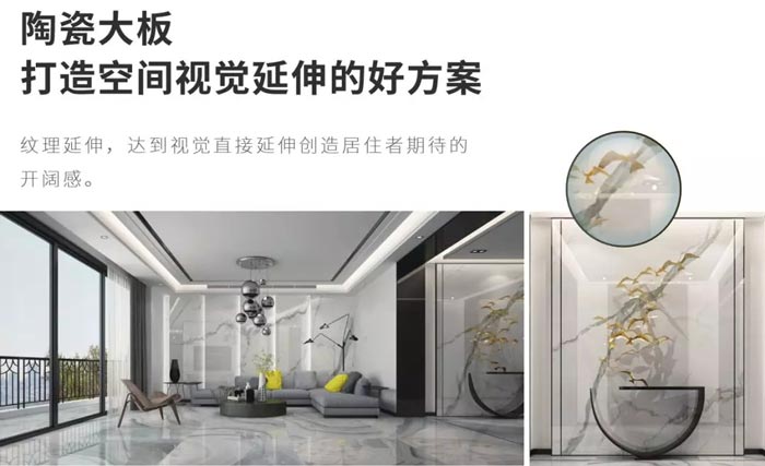 陶瓷大板，，，，，让设计师尖叫的新质料！-产品解码-威客电竞瓷砖官网——陶瓷大板岩板就用威客电竞