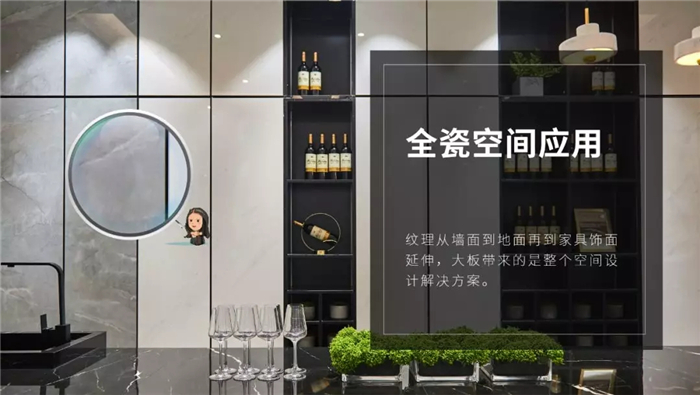 陶瓷大板，，，，，让设计师尖叫的新质料！-产品解码-威客电竞瓷砖官网——陶瓷大板岩板就用威客电竞