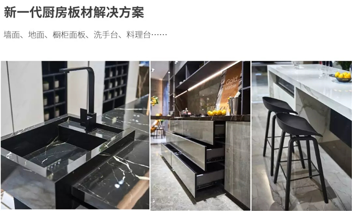 陶瓷大板，，，，，让设计师尖叫的新质料！-产品解码-威客电竞瓷砖官网——陶瓷大板岩板就用威客电竞