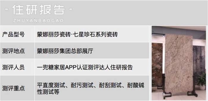 产品测评 | 非洲野性美来袭，，，，，，豪宅气场一米八原来全靠它-产品解码-威客电竞瓷砖官网——陶瓷大板岩板就用威客电竞