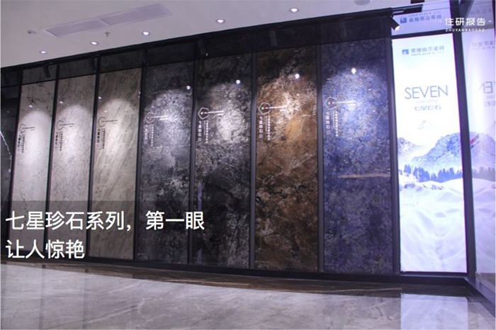 产品测评 | 非洲野性美来袭，，，，，，豪宅气场一米八原来全靠它-产品解码-威客电竞瓷砖官网——陶瓷大板岩板就用威客电竞