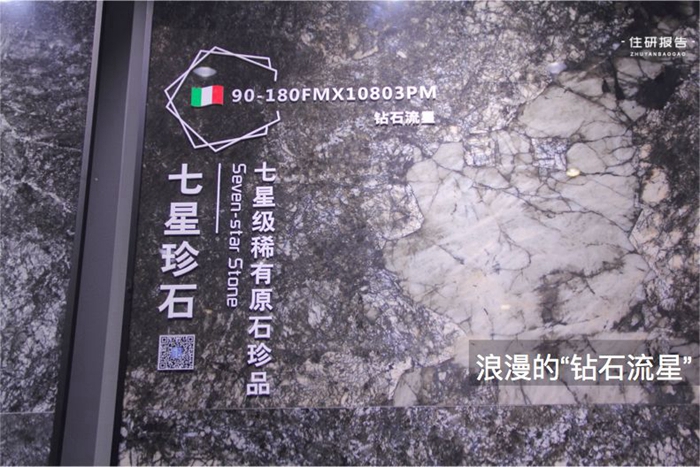 产品测评 | 非洲野性美来袭，，，，，，豪宅气场一米八原来全靠它-产品解码-威客电竞瓷砖官网——陶瓷大板岩板就用威客电竞