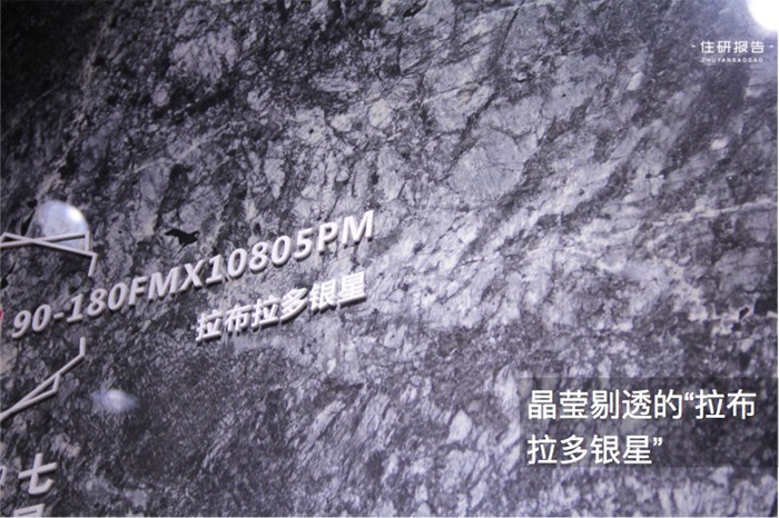 产品测评 | 非洲野性美来袭，，，，，，豪宅气场一米八原来全靠它-产品解码-威客电竞瓷砖官网——陶瓷大板岩板就用威客电竞