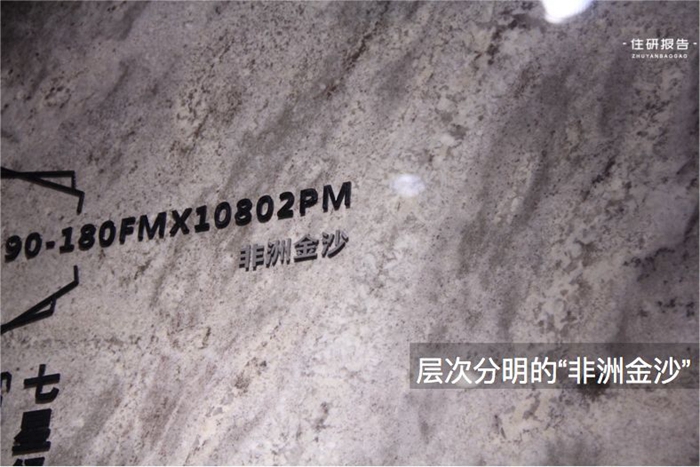产品测评 | 非洲野性美来袭，，，，，，豪宅气场一米八原来全靠它-产品解码-威客电竞瓷砖官网——陶瓷大板岩板就用威客电竞