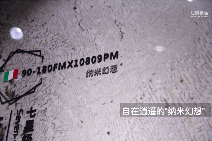 产品测评 | 非洲野性美来袭，，，，，，豪宅气场一米八原来全靠它-产品解码-威客电竞瓷砖官网——陶瓷大板岩板就用威客电竞