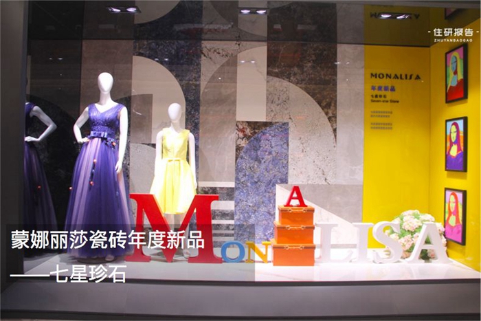 产品测评 | 非洲野性美来袭，，，，，，豪宅气场一米八原来全靠它-产品解码-威客电竞瓷砖官网——陶瓷大板岩板就用威客电竞