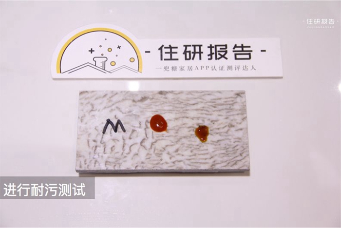 产品测评 | 非洲野性美来袭，，，，，，豪宅气场一米八原来全靠它-产品解码-威客电竞瓷砖官网——陶瓷大板岩板就用威客电竞