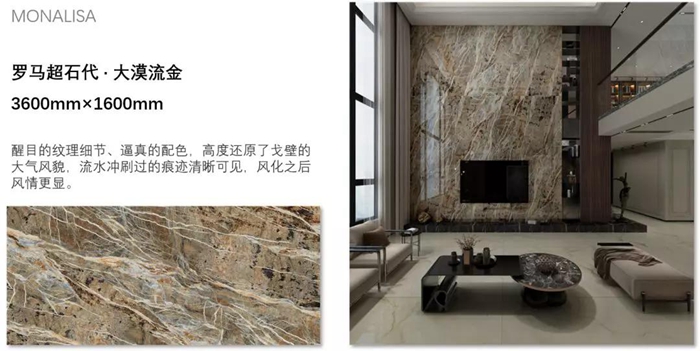 2020与天下同步，，威客电竞趋势新品领跑未来！-产品解码-威客电竞瓷砖官网——陶瓷大板岩板就用威客电竞