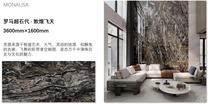 2020与天下同步，，威客电竞趋势新品领跑未来！-产品解码-威客电竞瓷砖官网——陶瓷大板岩板就用威客电竞