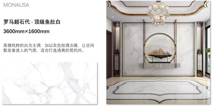 2020与天下同步，，威客电竞趋势新品领跑未来！-产品解码-威客电竞瓷砖官网——陶瓷大板岩板就用威客电竞