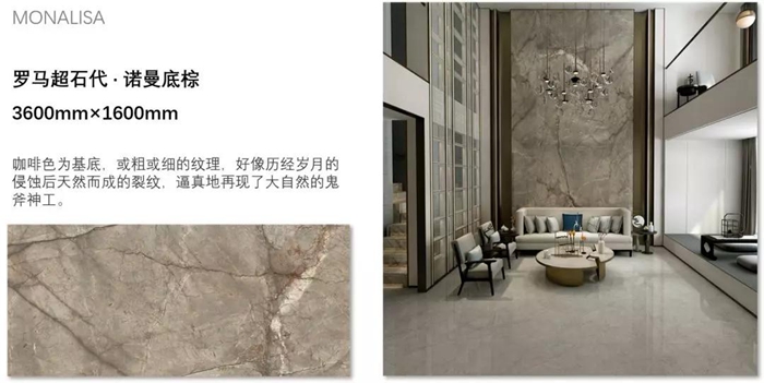 2020与天下同步，，威客电竞趋势新品领跑未来！-产品解码-威客电竞瓷砖官网——陶瓷大板岩板就用威客电竞