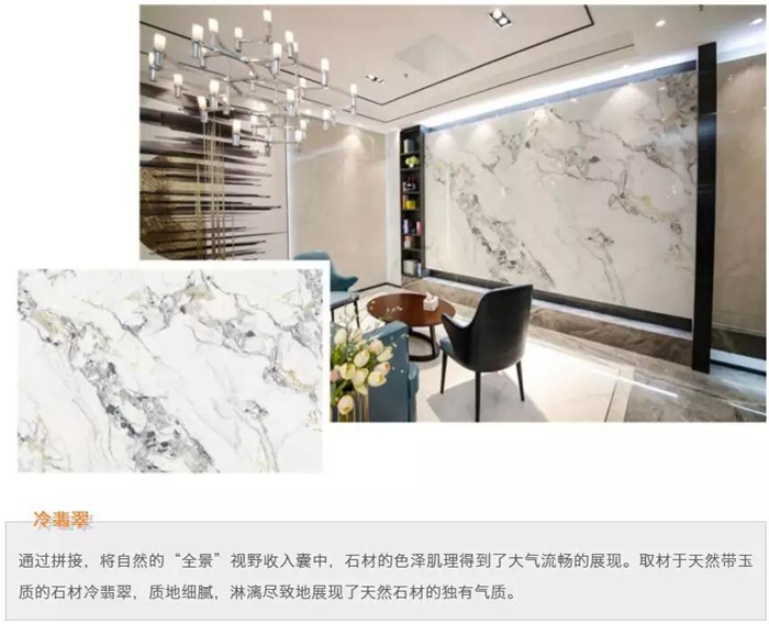 2020与天下同步，，威客电竞趋势新品领跑未来！-产品解码-威客电竞瓷砖官网——陶瓷大板岩板就用威客电竞